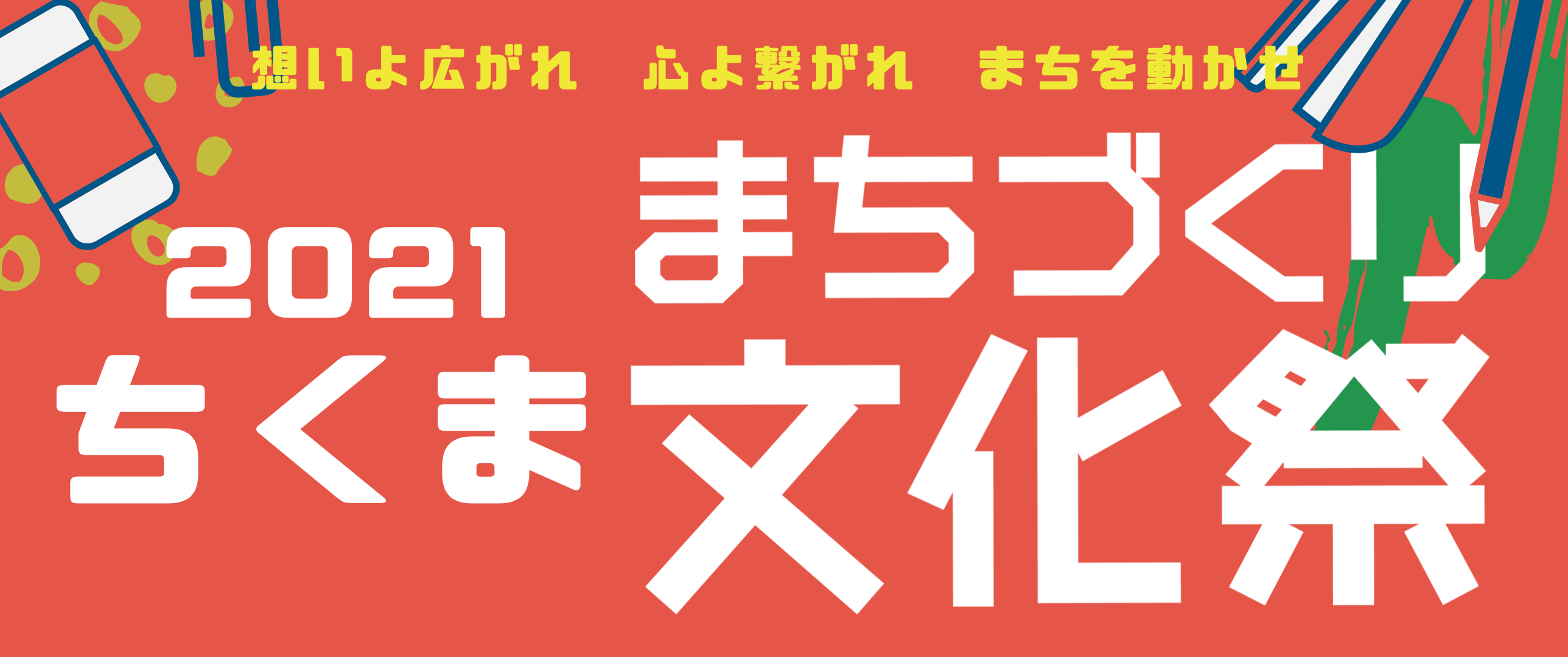 美味しいパン大集合！